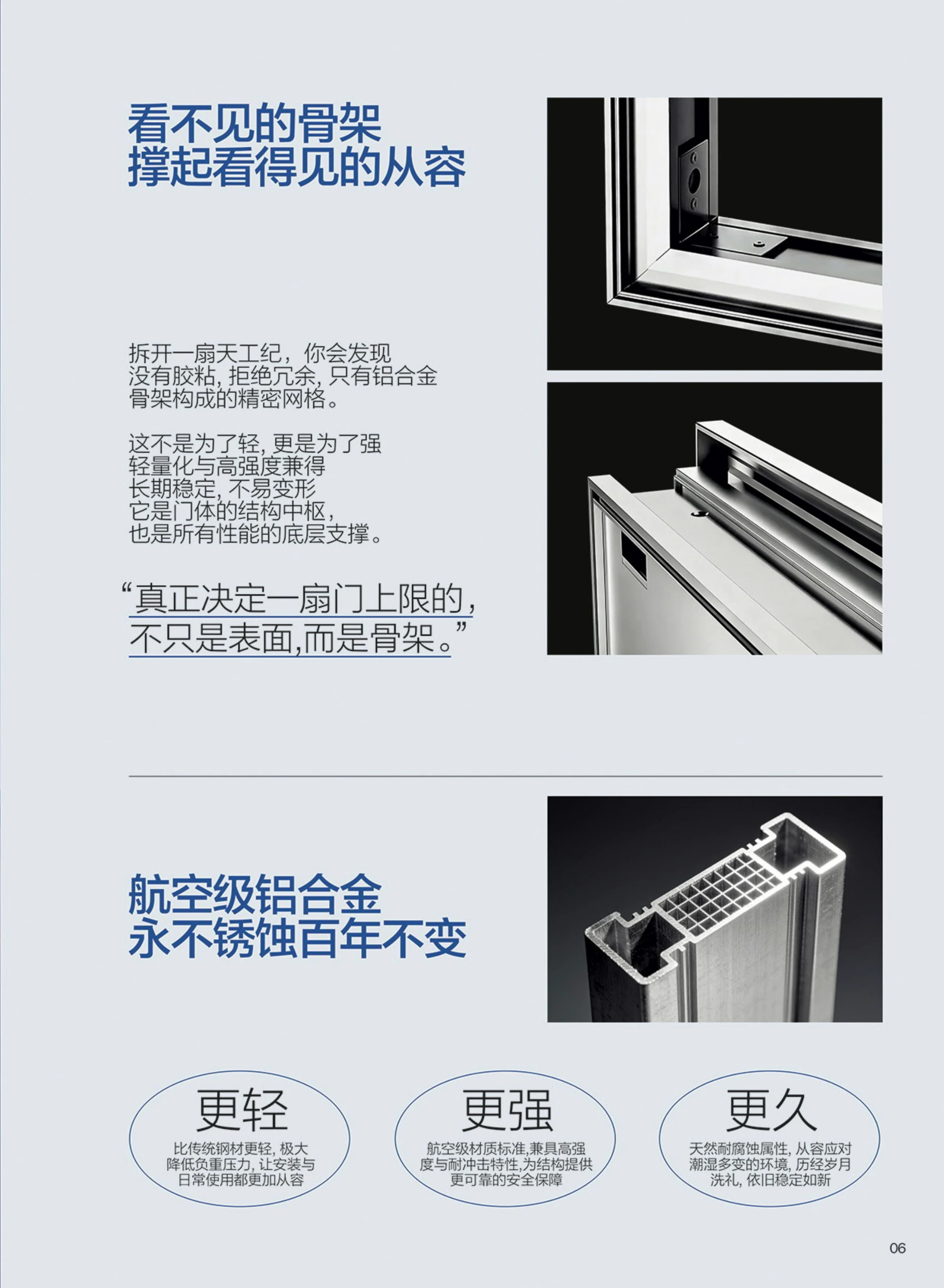 鳞甲·坤护补充图片