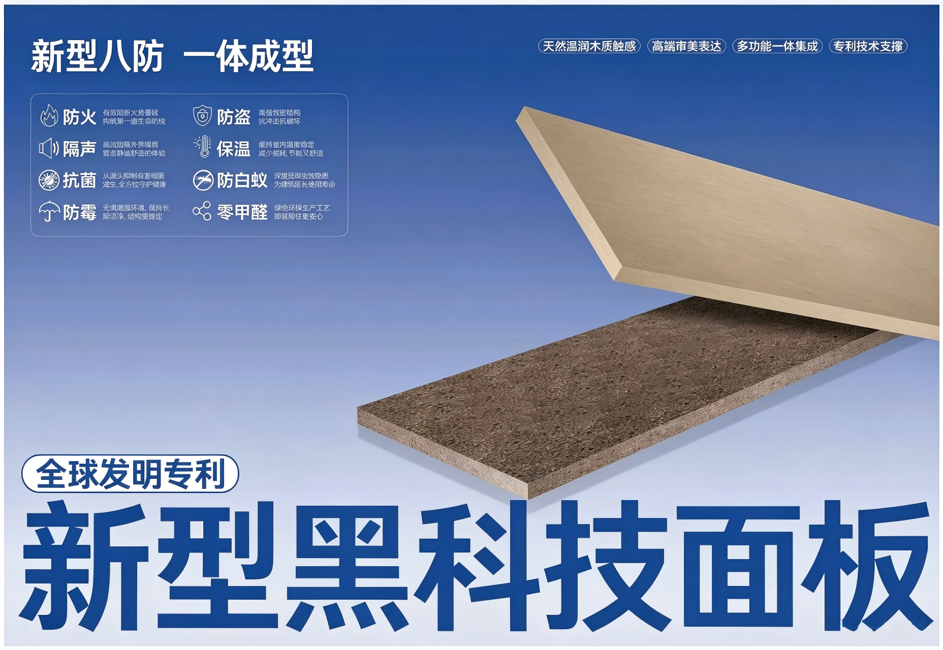 鳞甲·坤护补充图片