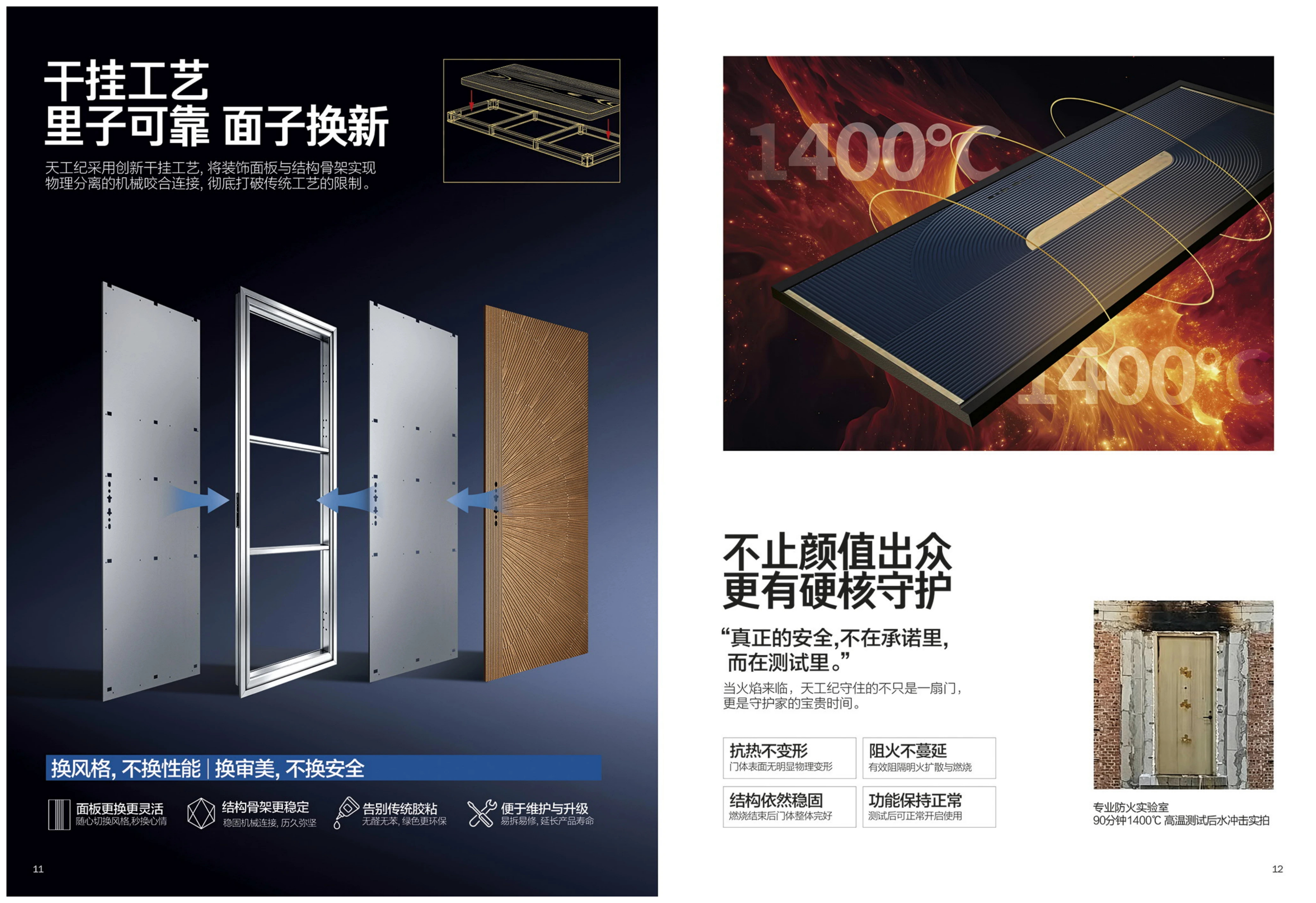鳞甲·坤护补充图片