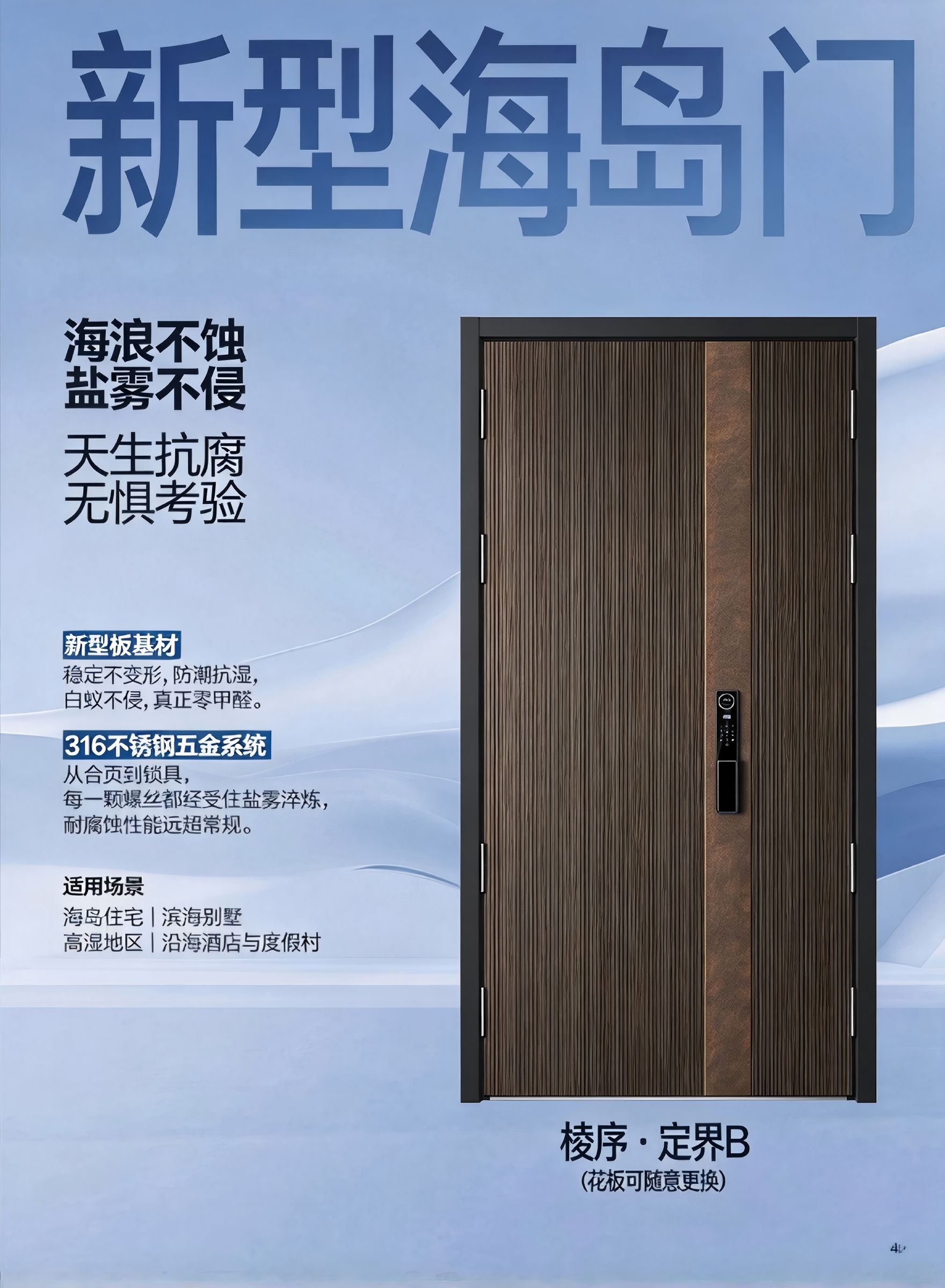 棱序·定界B